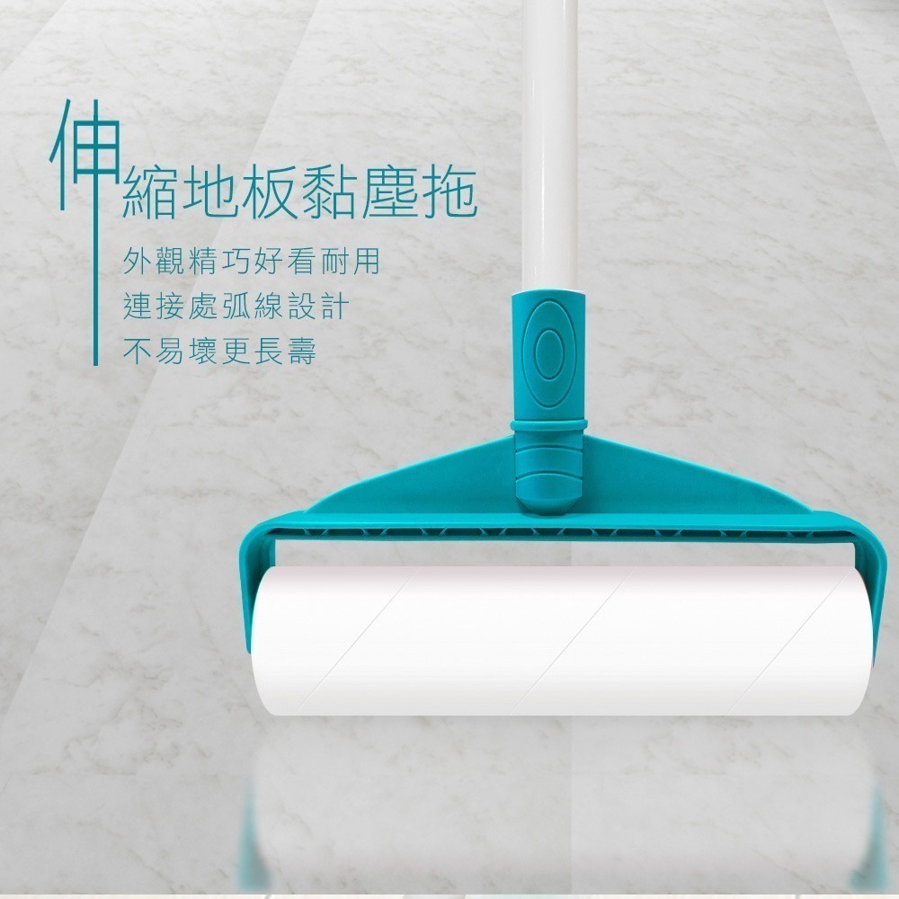 家簡塵除 超值伸縮黏塵清潔組-細節圖4