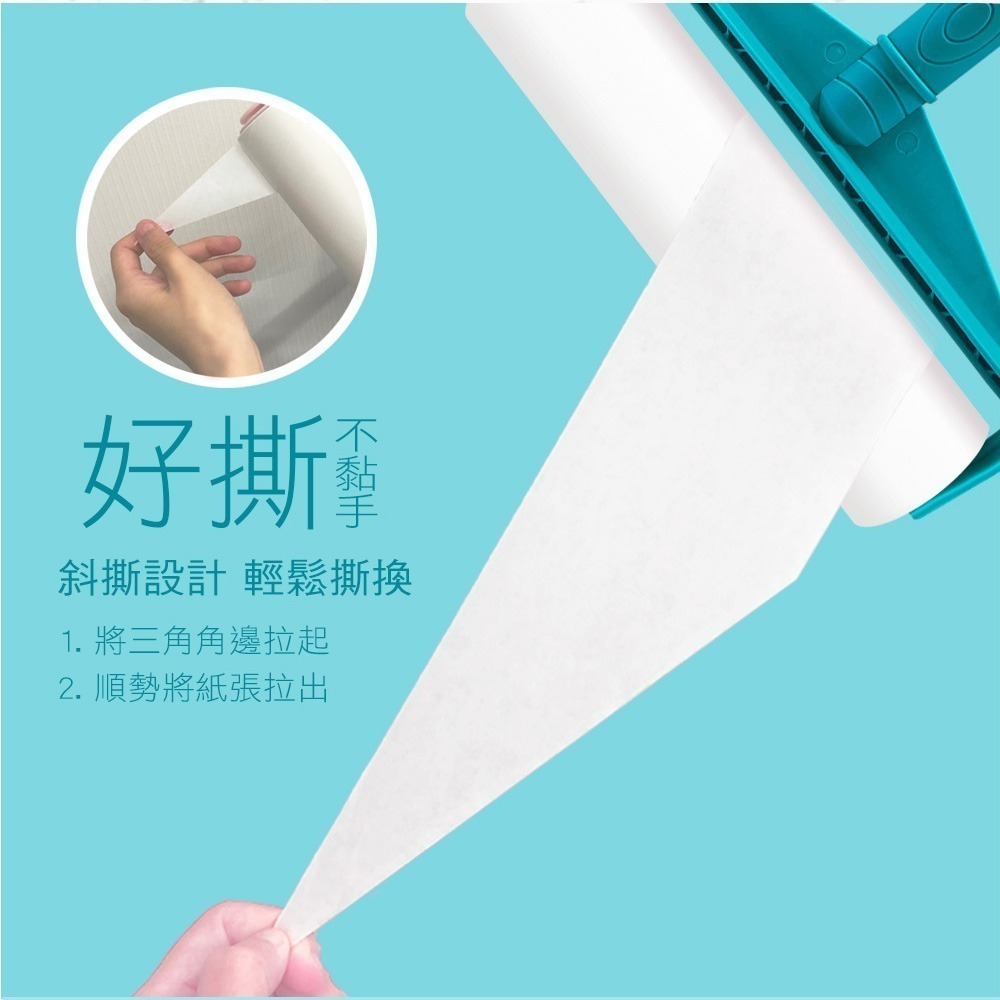 家簡塵除 超值伸縮黏塵清潔組-細節圖9