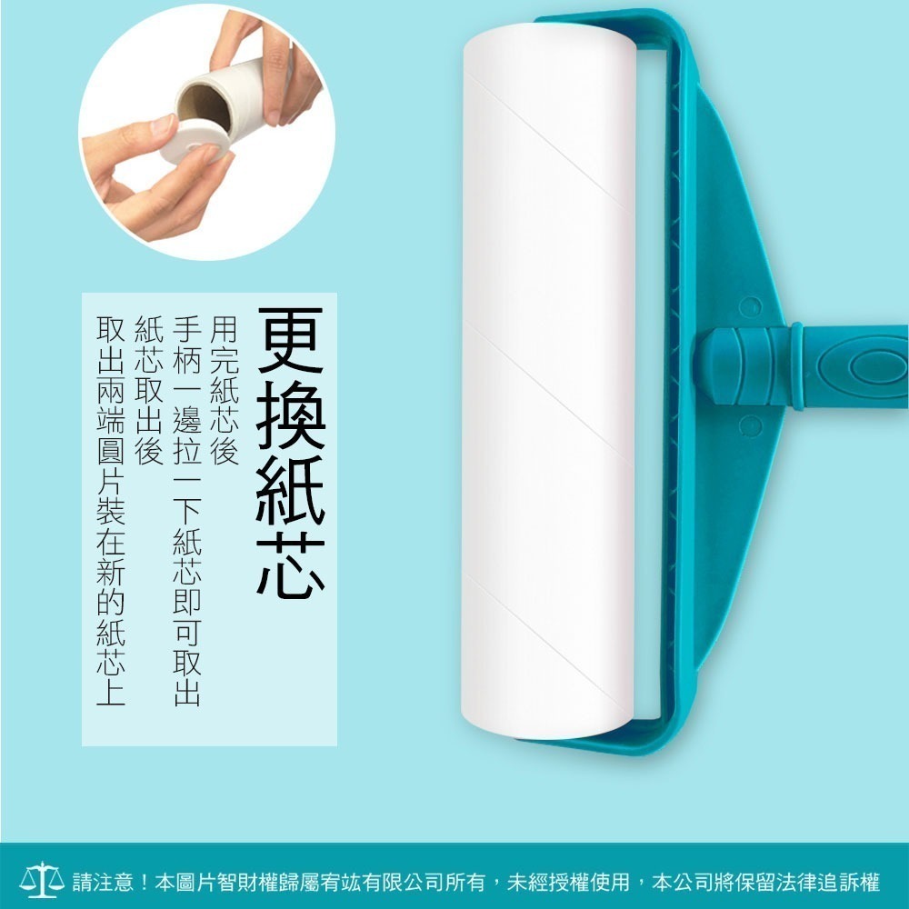 家簡塵除 超值伸縮黏塵清潔組-細節圖10