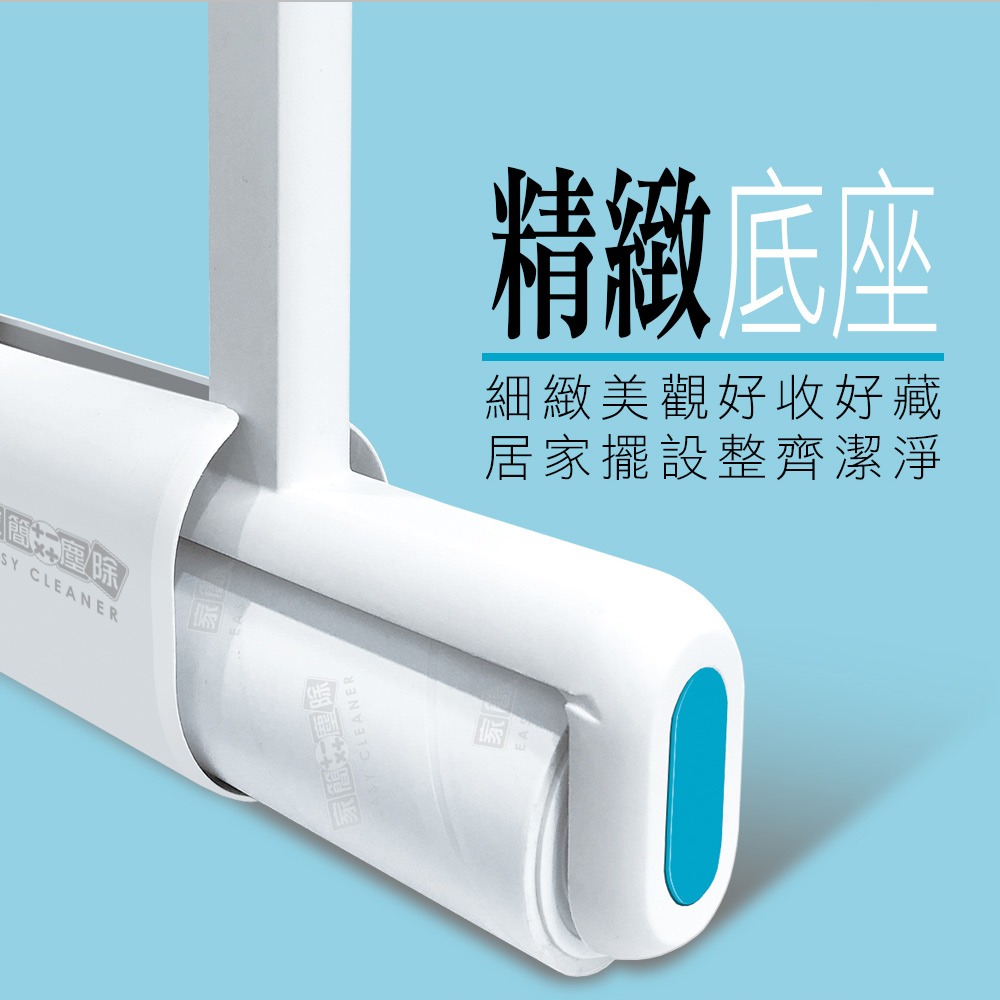 家簡塵除 極簡無印滾筒黏塵把(16cm/60張)-細節圖2