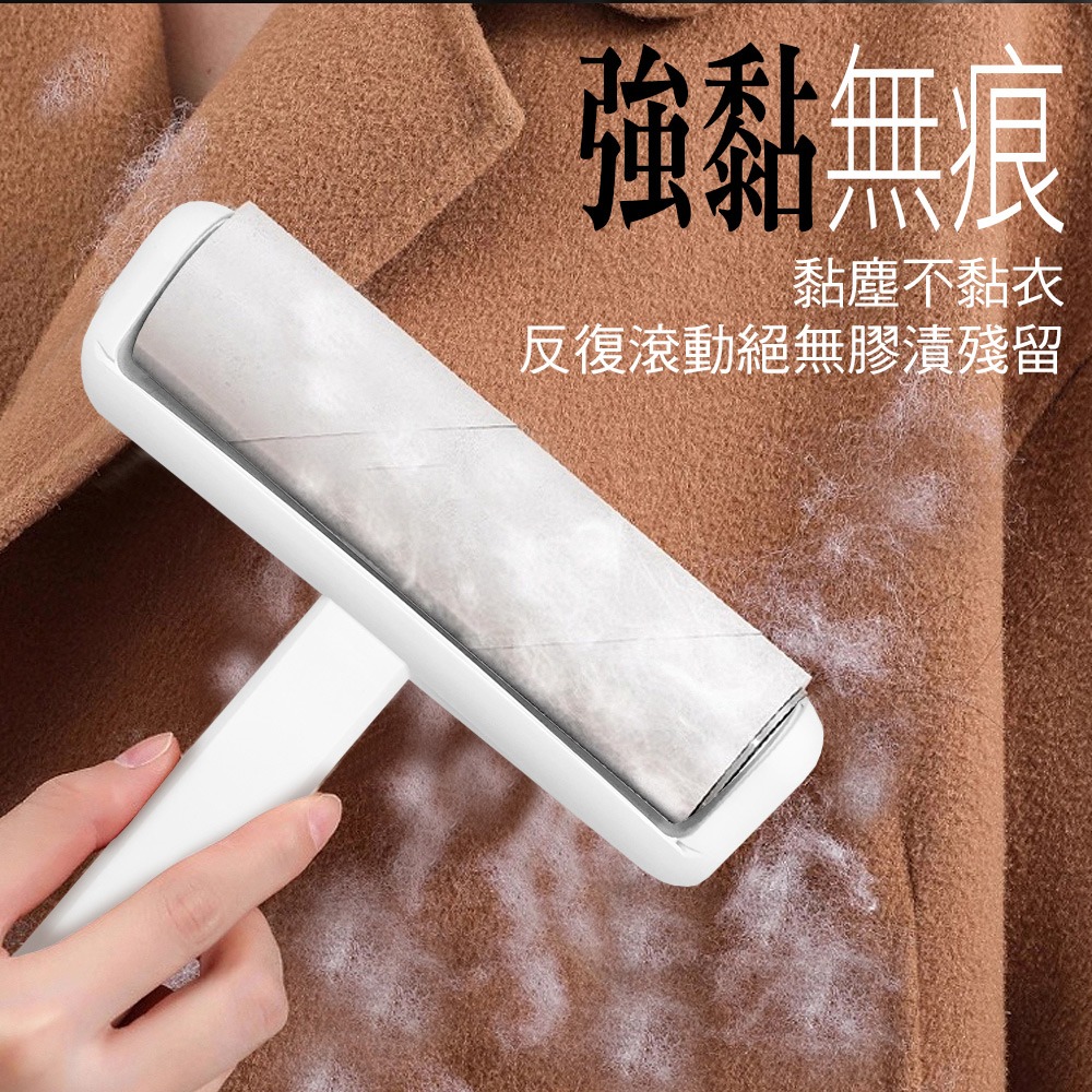 家簡塵除 極簡無印滾筒黏塵把(16cm/60張)-細節圖5