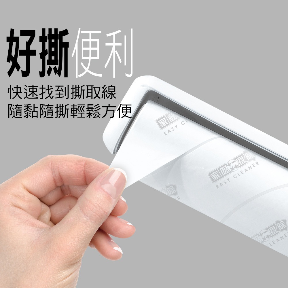 家簡塵除 極簡無印滾筒黏塵把(16cm/60張)-細節圖9