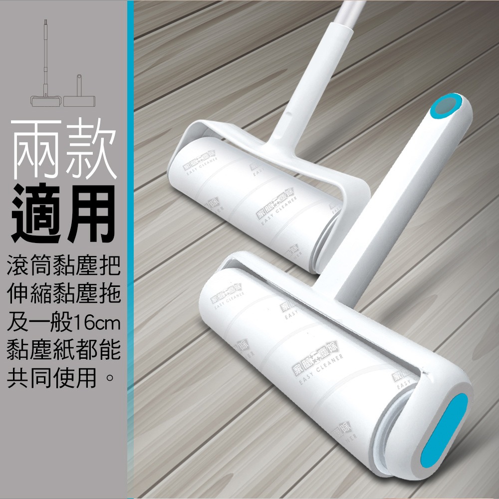 家簡塵除 極簡無印補充包3捲入(滾筒/伸縮16cm可共用)-細節圖2