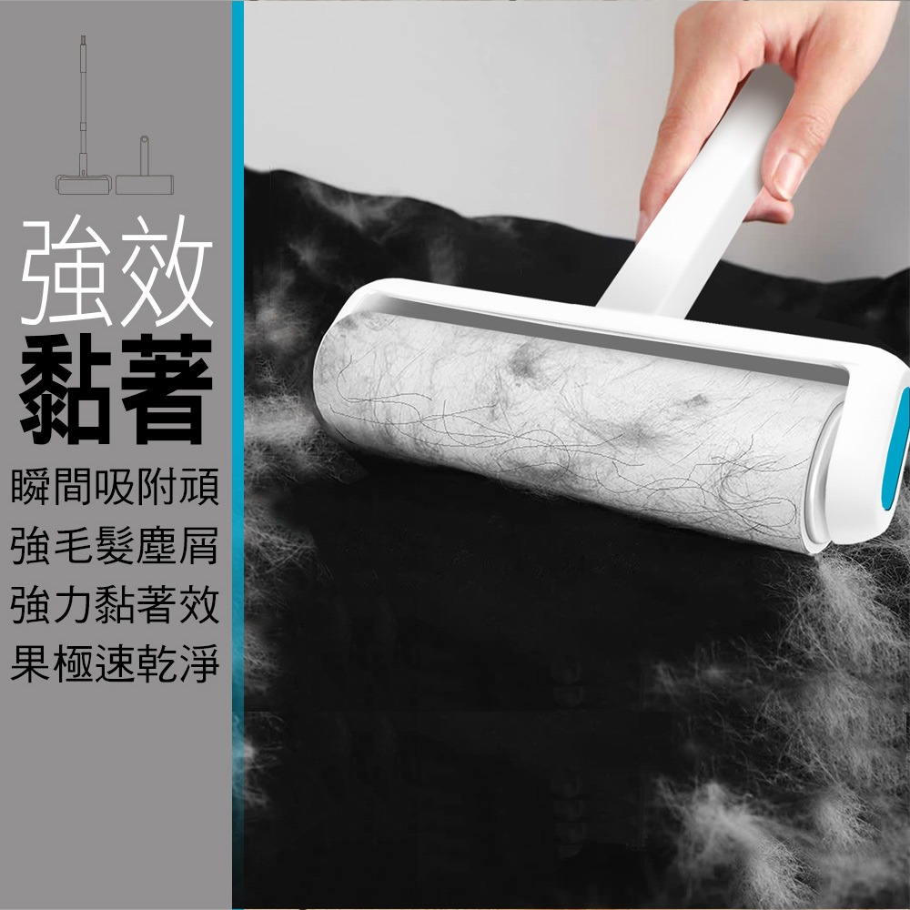 家簡塵除 極簡無印補充包3捲入(滾筒/伸縮16cm可共用)-細節圖3