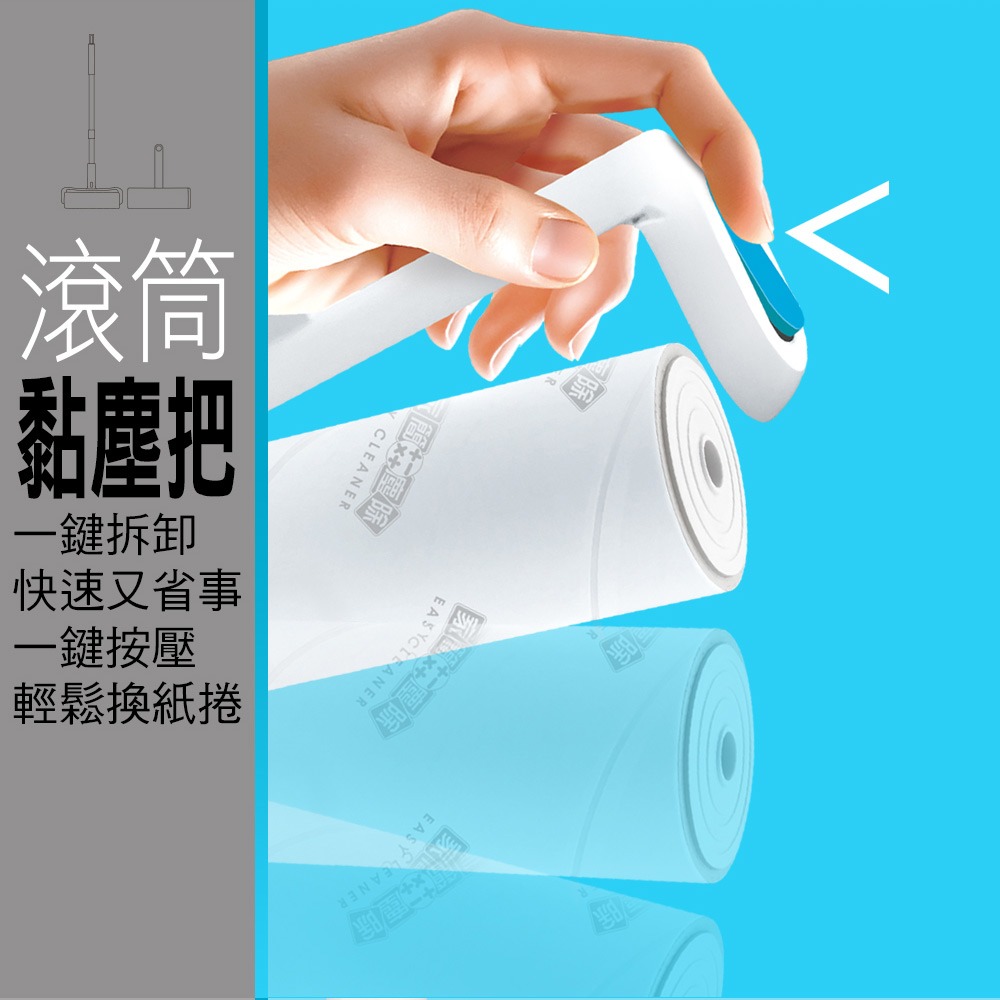 家簡塵除 極簡無印補充包3捲入(滾筒/伸縮16cm可共用)-細節圖5