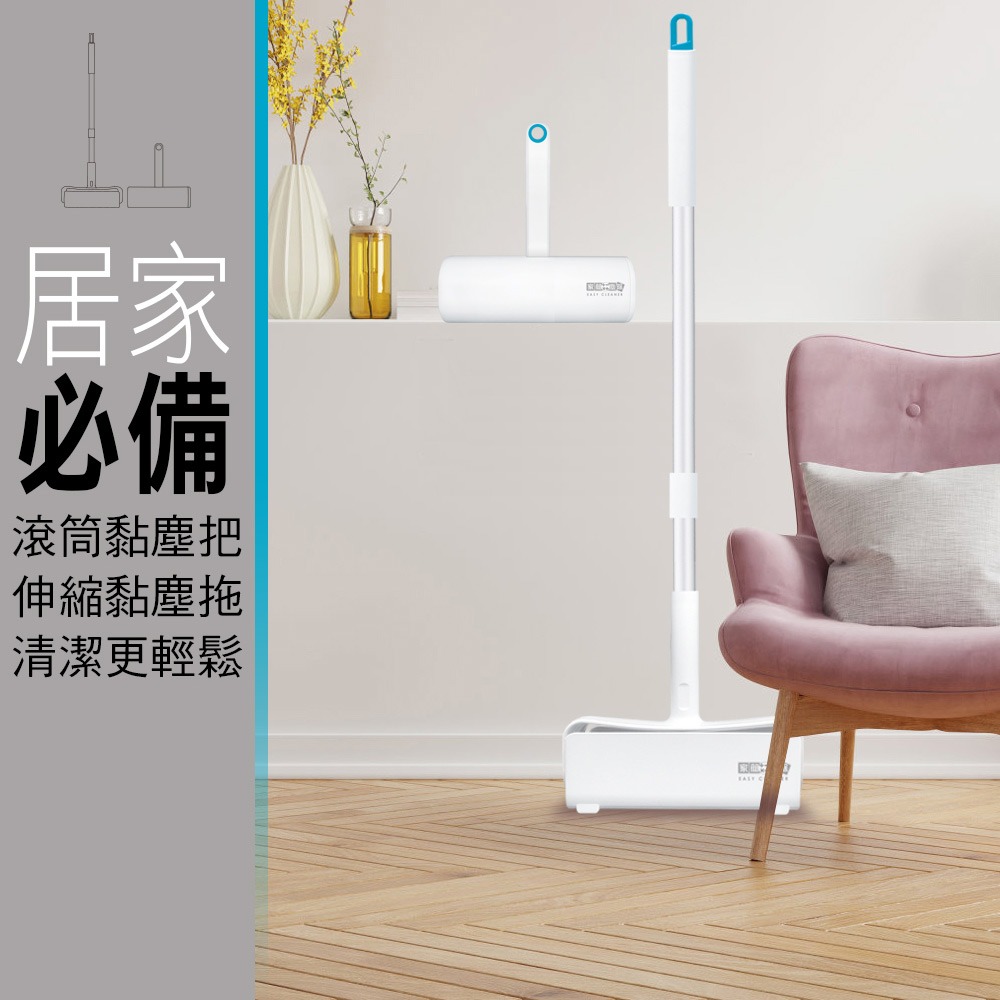 家簡塵除 極簡無印補充包3捲入(滾筒/伸縮16cm可共用)-細節圖8