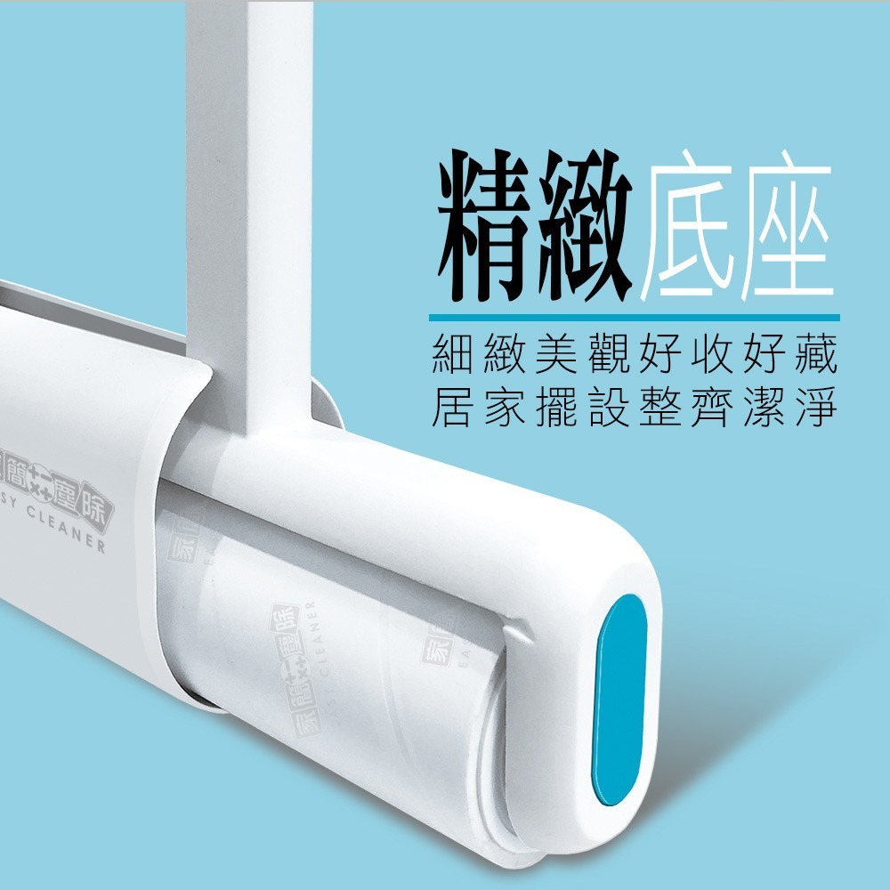 家簡塵除 極簡無印滾筒黏塵把(16cm/60張)/居家滾筒超值組合款/隨手黏/除塵滾筒-細節圖4