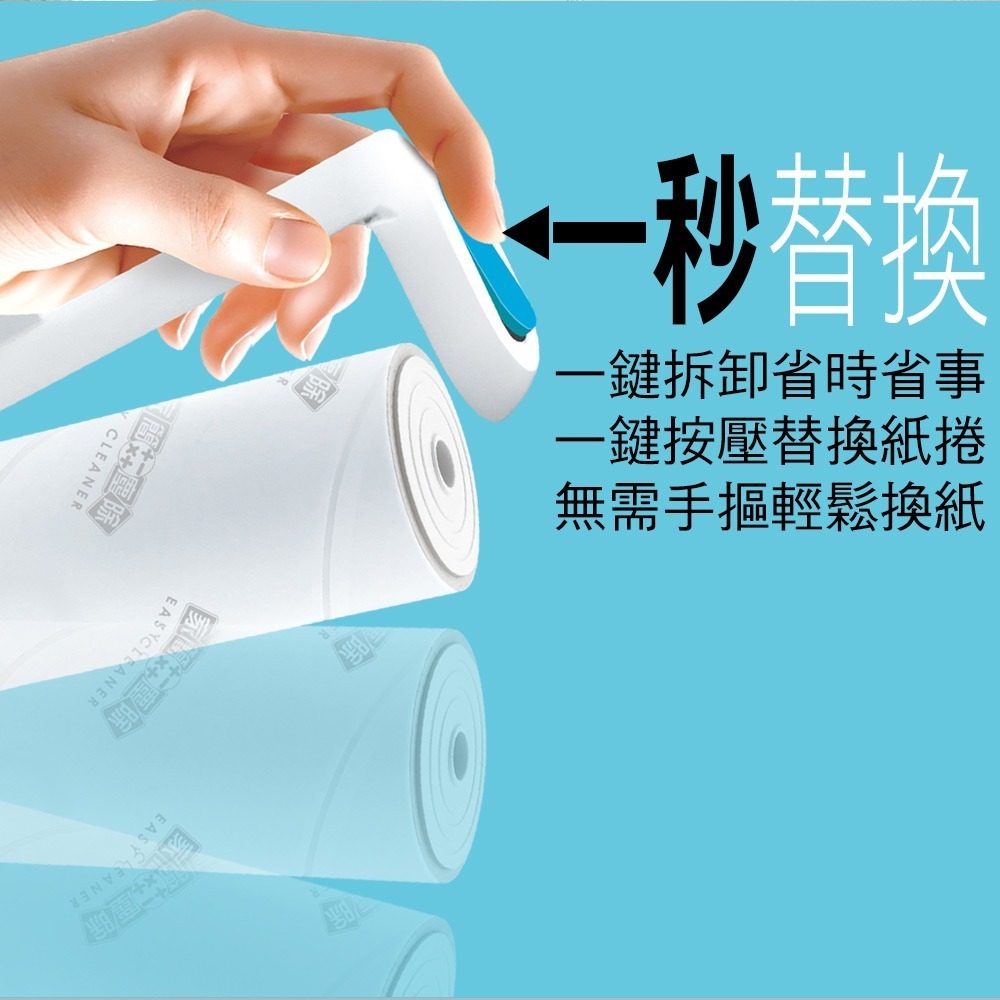 家簡塵除 極簡無印滾筒黏塵把(16cm/60張)/居家滾筒超值組合款/隨手黏/除塵滾筒-細節圖10