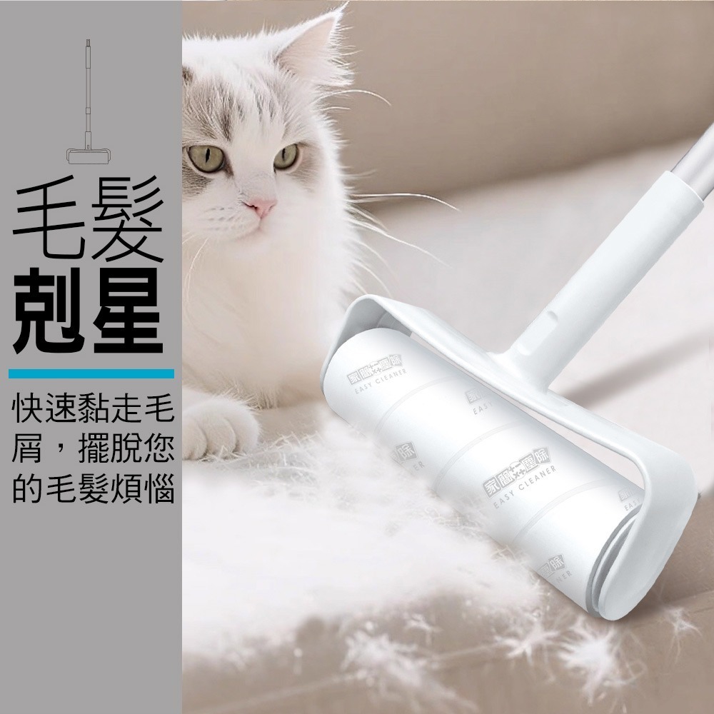 【現貨】家簡塵除 16cm伸縮黏塵拖 組合款 黏塵 伸縮 滾筒式 黏毛 貓毛 黏塵-細節圖5