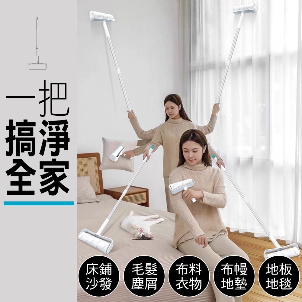 【現貨】家簡塵除 16cm伸縮黏塵拖 組合款 黏塵 伸縮 滾筒式 黏毛 貓毛 黏塵-細節圖6