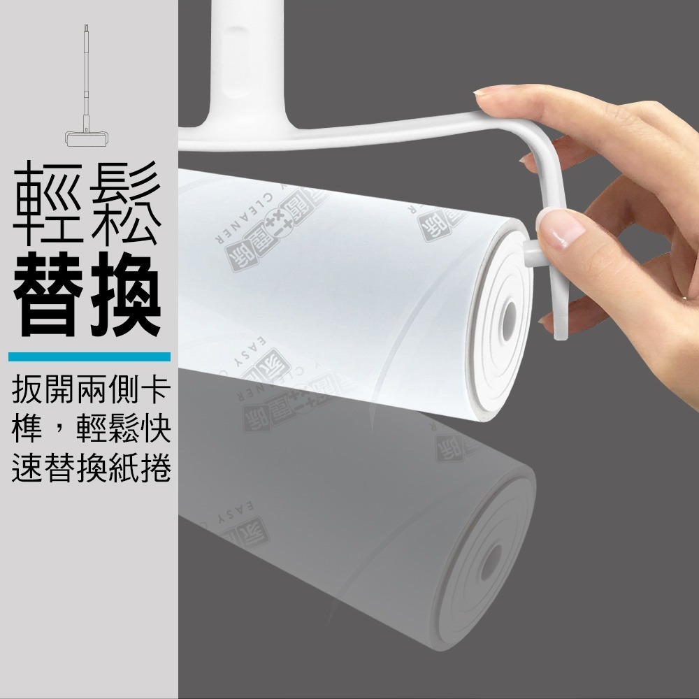 【現貨】家簡塵除 16cm伸縮黏塵拖 組合款 黏塵 伸縮 滾筒式 黏毛 貓毛 黏塵-細節圖8