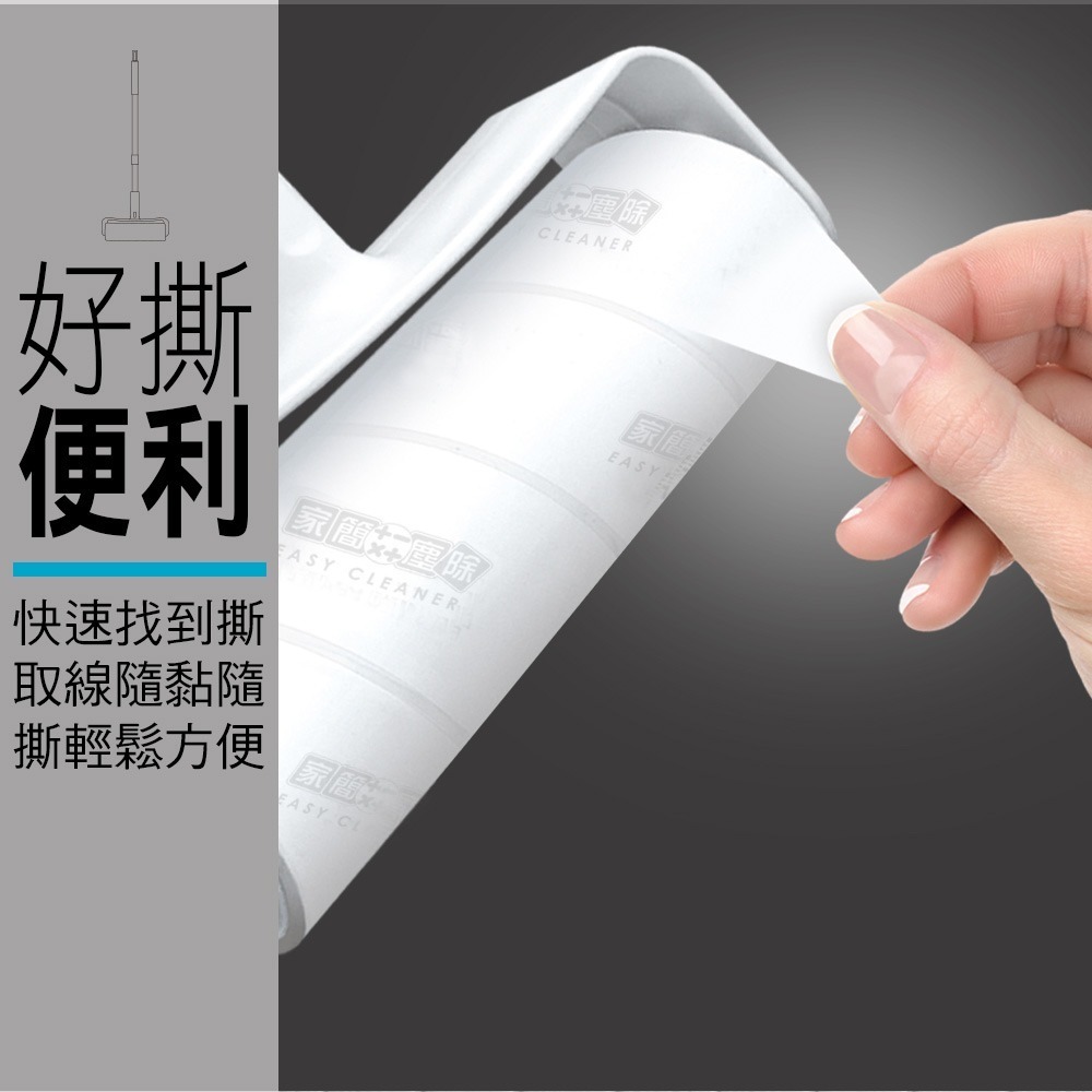 【現貨】家簡塵除 16cm伸縮黏塵拖 組合款 黏塵 伸縮 滾筒式 黏毛 貓毛 黏塵-細節圖9