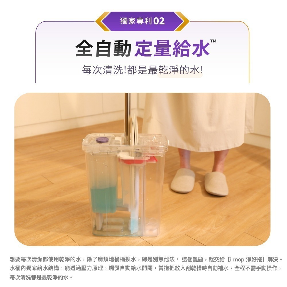 好神拖 淨好拖淨汙雙刮平板拖(1拖+1桶+1布)-細節圖4