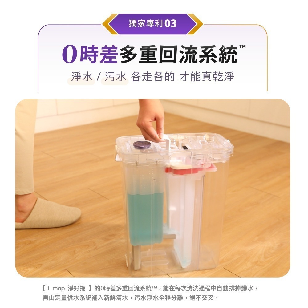 好神拖 淨好拖淨汙雙刮平板拖(1拖+1桶+1布)-細節圖5
