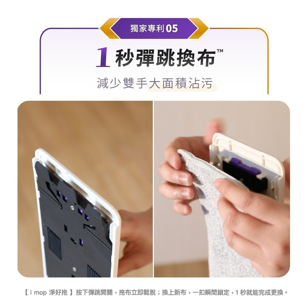 好神拖 淨好拖淨汙雙刮平板拖(1拖+1桶+1布)-細節圖7