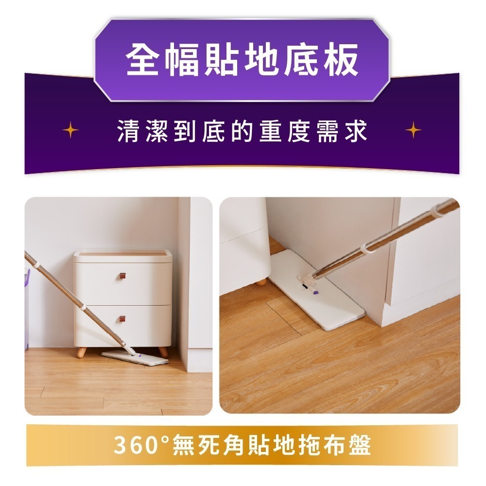好神拖 淨好拖淨汙雙刮平板拖(1拖+1桶+1布)-細節圖9