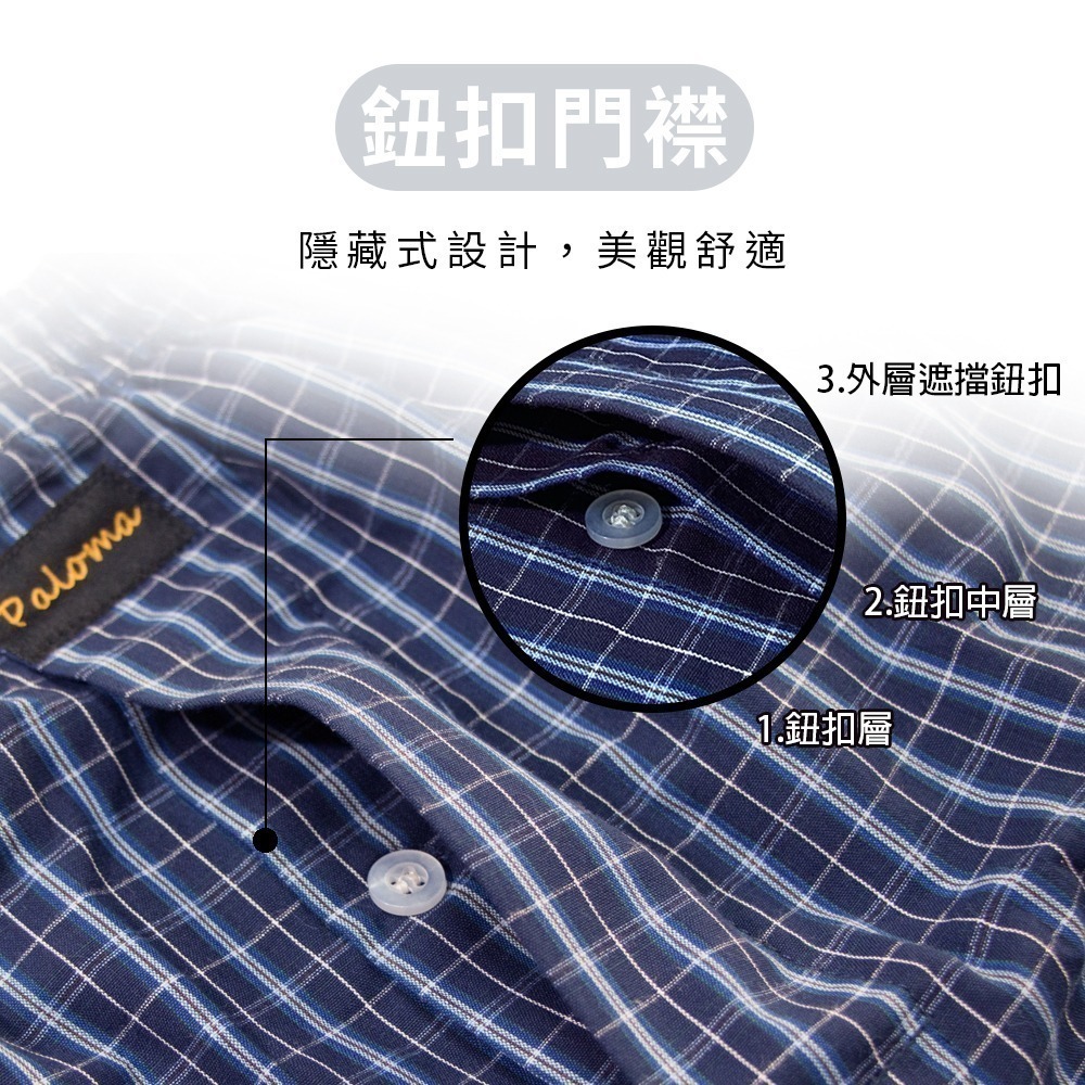 【Paloma】平織格紋風格褲-6件組 男內褲 四角褲 平口褲 內褲-細節圖3