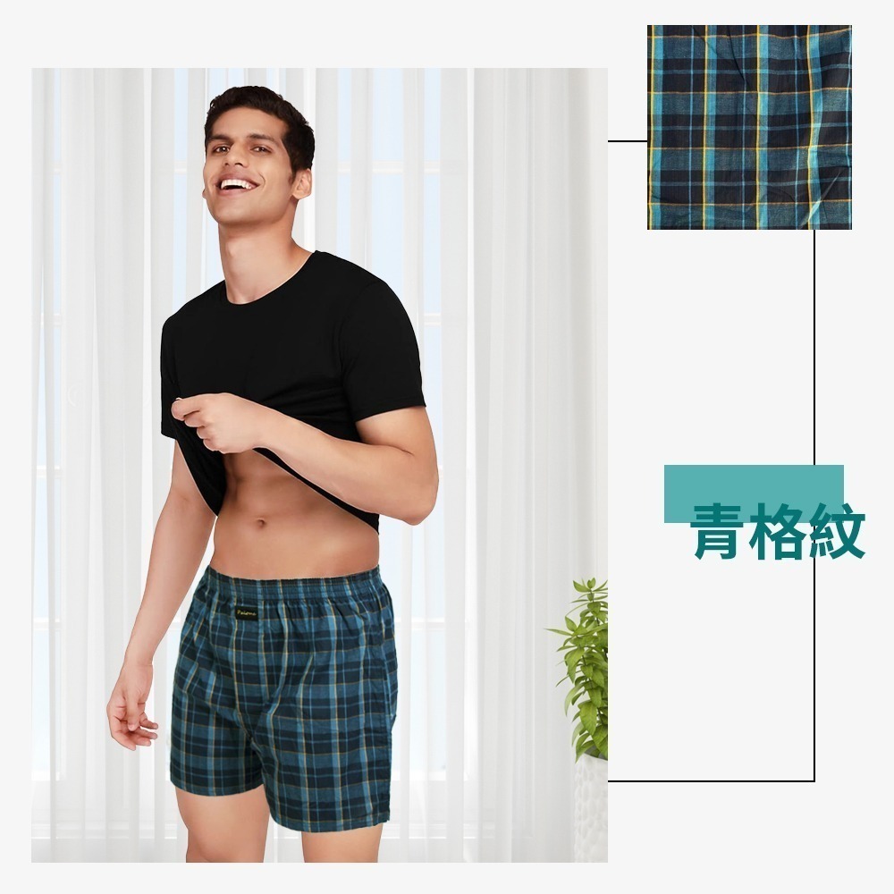 【Paloma】平織格紋風格褲-6件組 男內褲 四角褲 平口褲 內褲-細節圖5