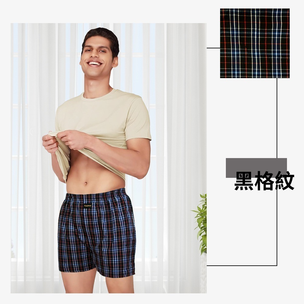 【Paloma】平織格紋風格褲-6件組 男內褲 四角褲 平口褲 內褲-細節圖7