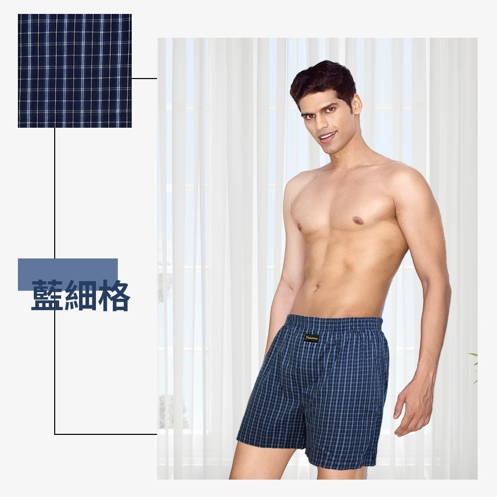【Paloma】平織格紋風格褲-6件組 男內褲 四角褲 平口褲 內褲-細節圖10