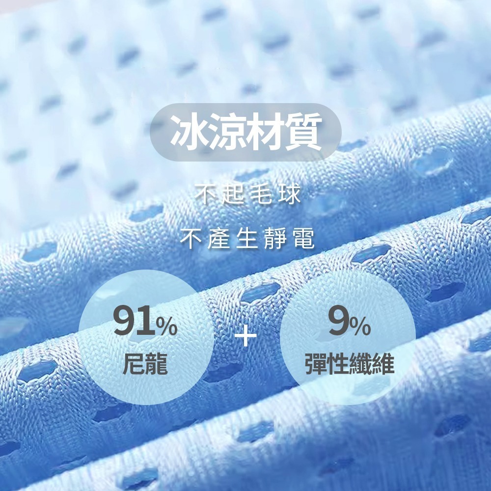 【Paloma】涼感網眼平口褲 男內褲 四角褲 內褲 涼感內褲 冰絲內褲-細節圖3