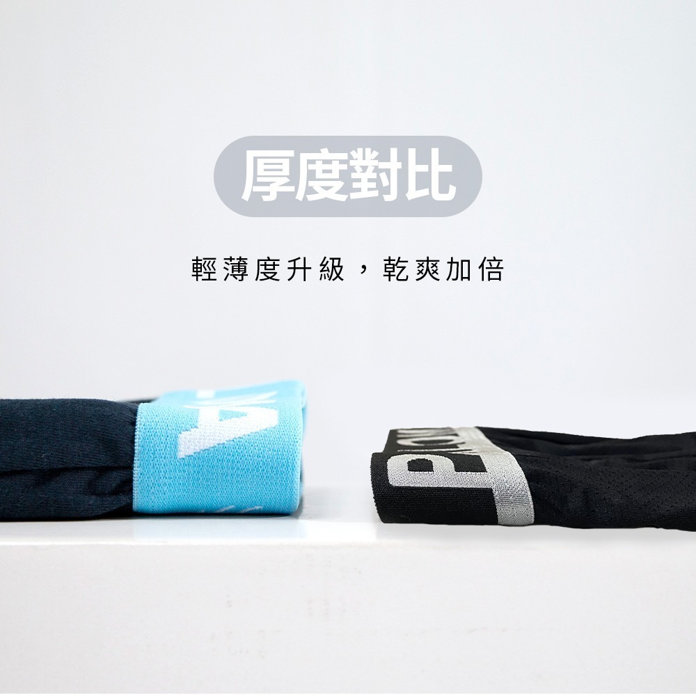 【Paloma】涼感網眼平口褲 男內褲 四角褲 內褲 涼感內褲 冰絲內褲-細節圖5