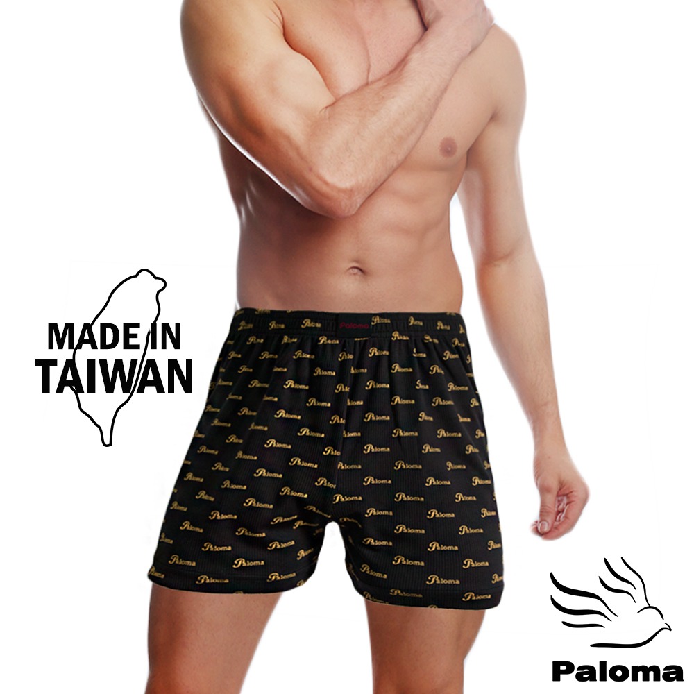 【Paloma】台灣製吸濕排汗平口褲 男內褲 四角褲 內褲-規格圖7