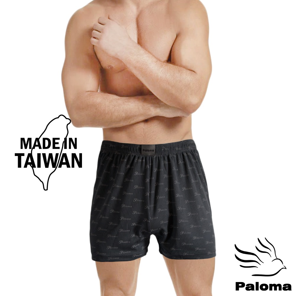 【Paloma】台灣製吸濕排汗平口褲 男內褲 四角褲 內褲-規格圖7