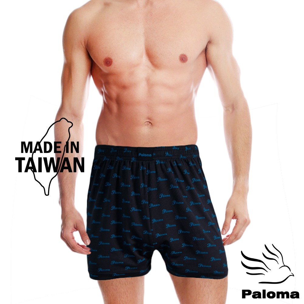【Paloma】台灣製吸濕排汗平口褲 男內褲 四角褲 內褲-規格圖7