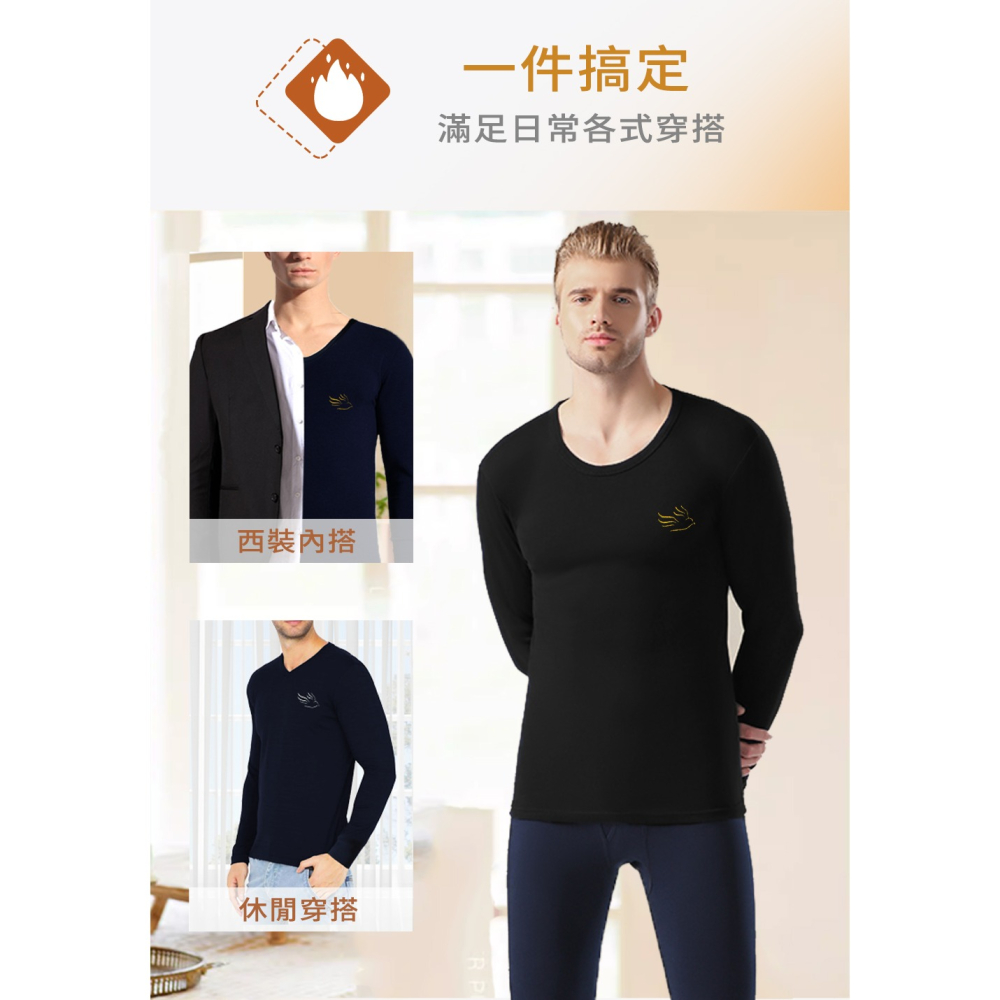 【Paloma】男女款雙磨毛保暖衣 發熱衣 長袖上衣 圓領 V領-細節圖4