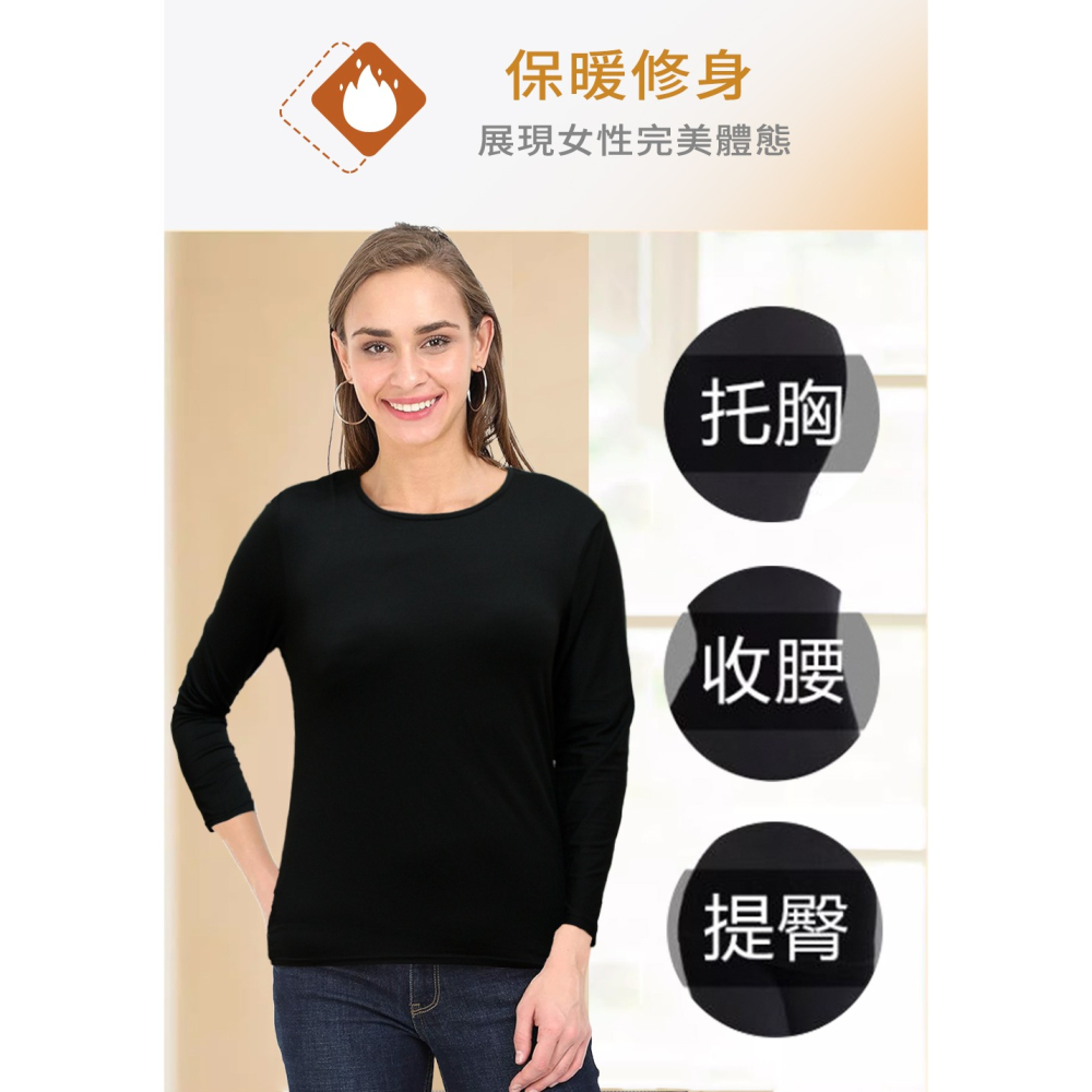 【Paloma】男女款雙磨毛保暖衣 發熱衣 長袖上衣 圓領 V領-細節圖5