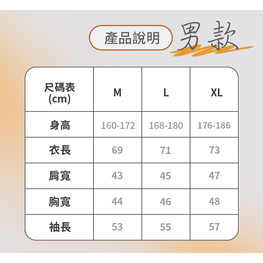 【Paloma】男女款雙磨毛保暖衣 發熱衣 長袖上衣 圓領 V領-細節圖6