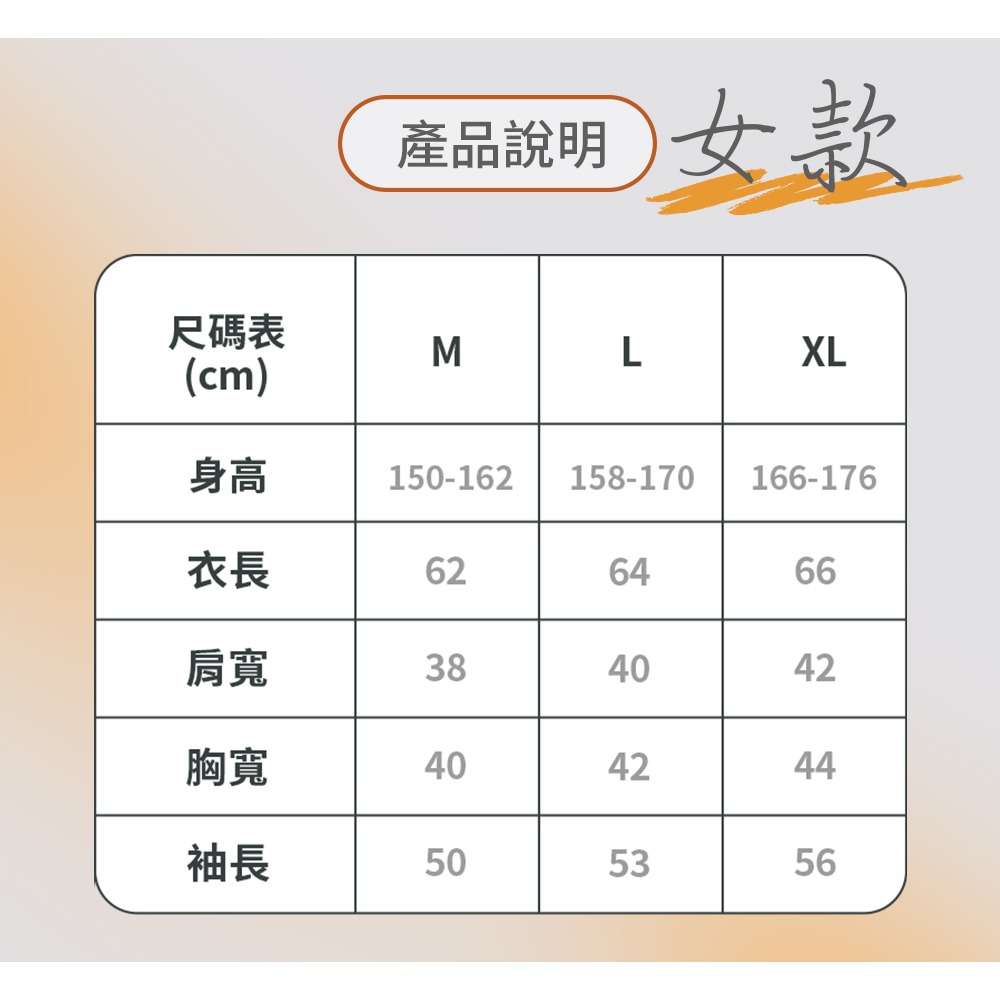 【Paloma】男女款雙磨毛保暖衣 發熱衣 長袖上衣 圓領 V領-細節圖7