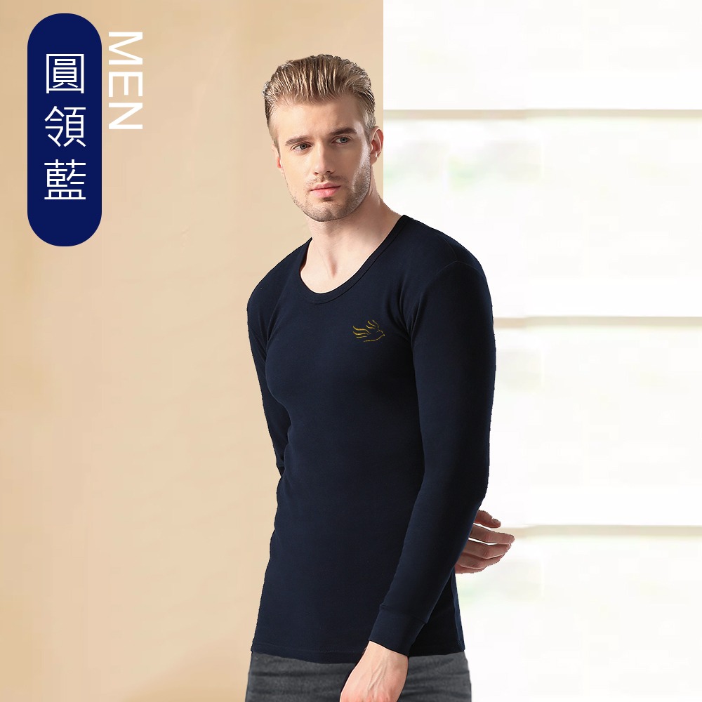 圓領_藍