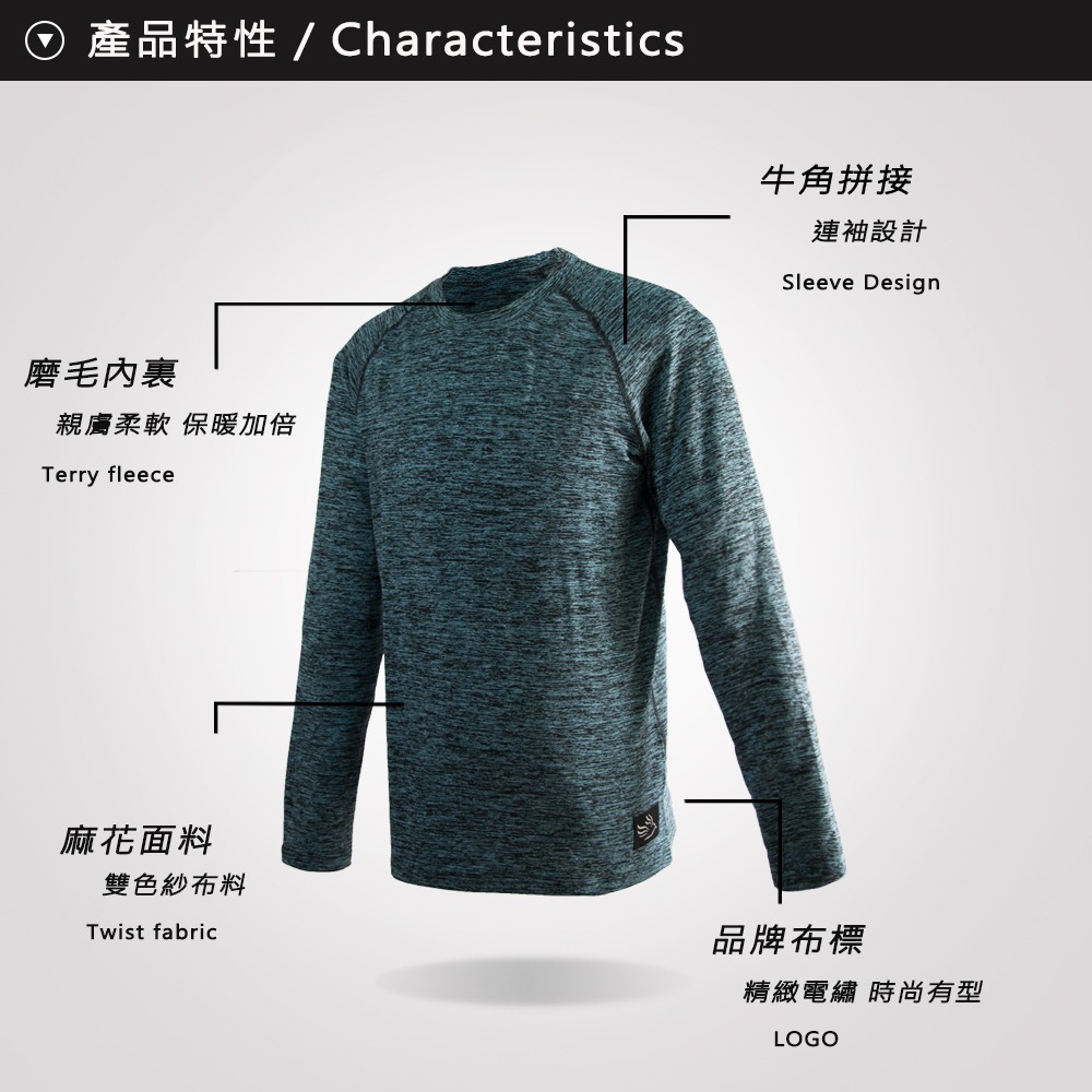 【Paloma】輕著刷毛保暖衣 發熱衣  長袖上衣-細節圖4