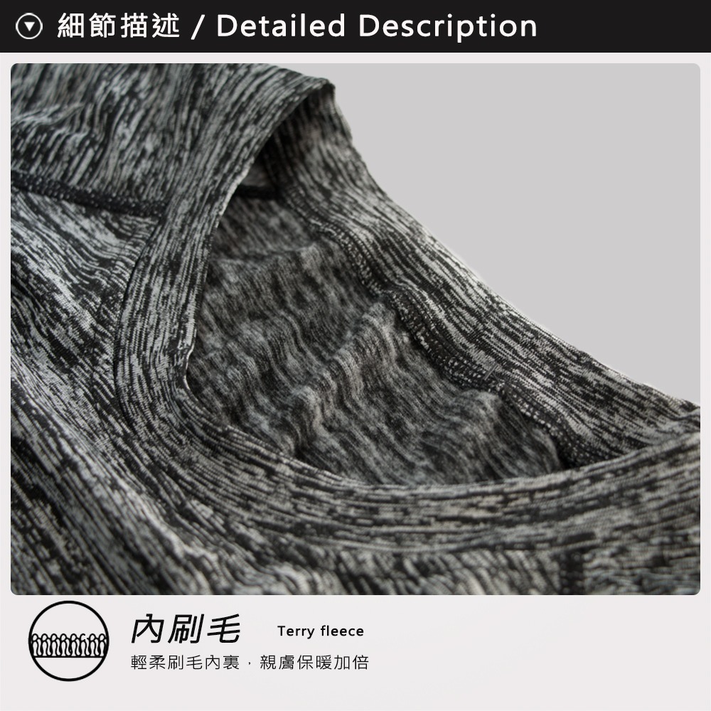 【Paloma】輕著刷毛保暖衣 發熱衣  長袖上衣-細節圖6