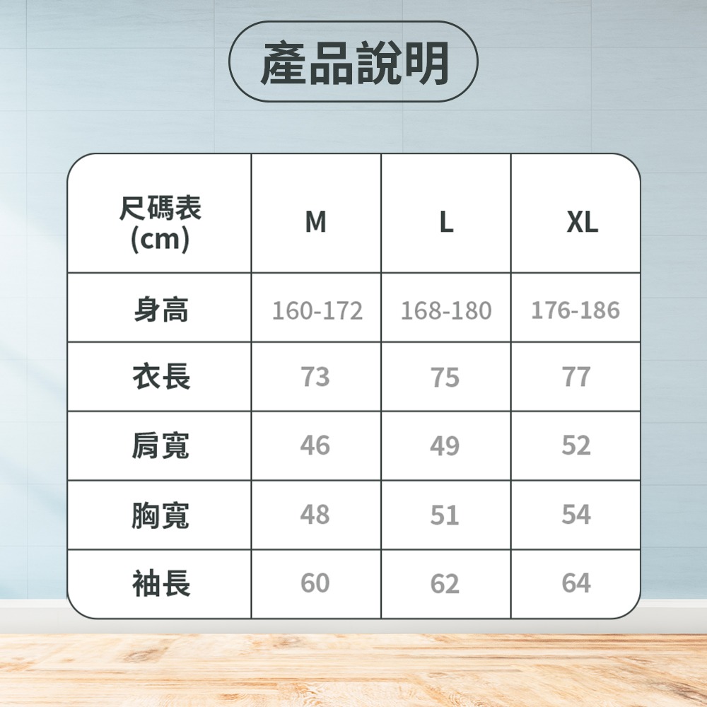 【Paloma】輕著刷毛保暖衣 發熱衣  長袖上衣-細節圖7