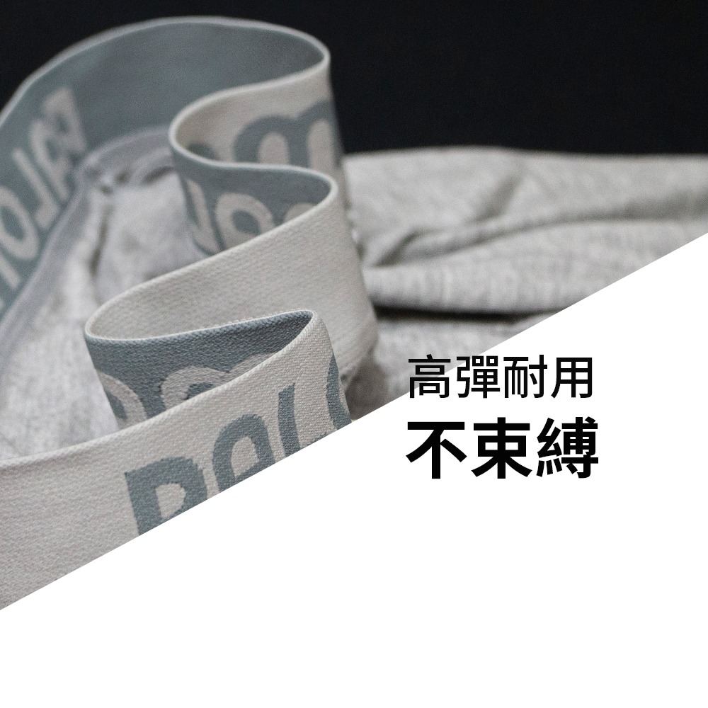 【Paloma】石墨烯抑菌平口褲 男內褲 四角褲 內褲-細節圖6