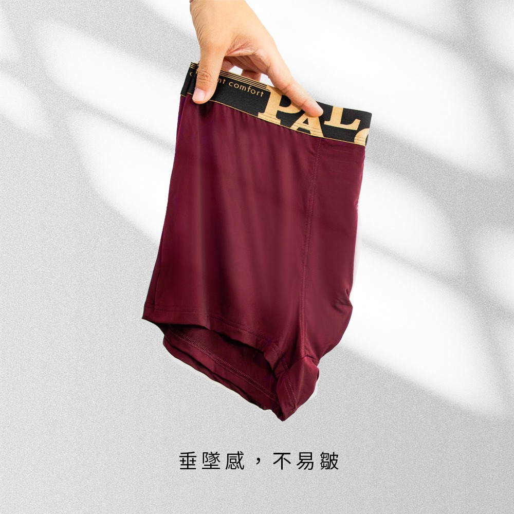 【Paloma】冰絲涼感平口褲 男內褲 四角褲 內褲-細節圖4