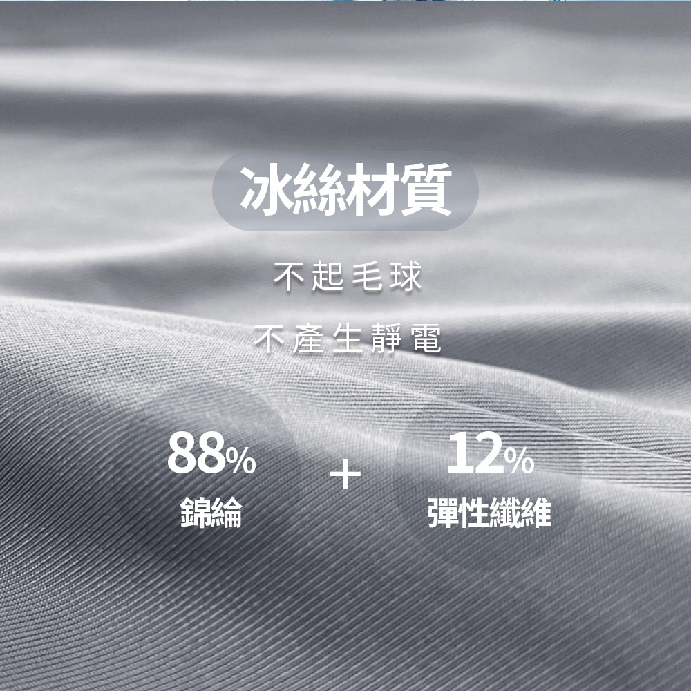 【Paloma】冰絲涼感平口褲 男內褲 四角褲 內褲-細節圖5