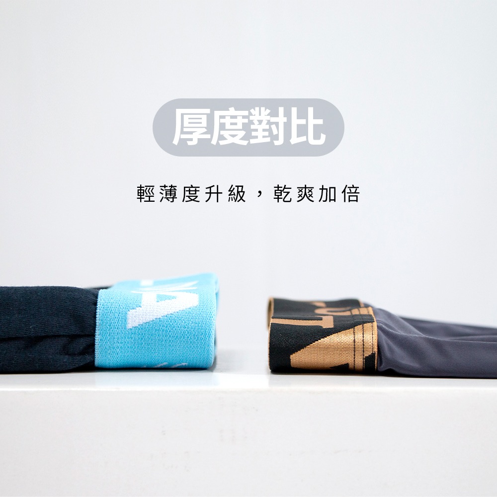 【Paloma】冰絲涼感平口褲 男內褲 四角褲 內褲-細節圖6