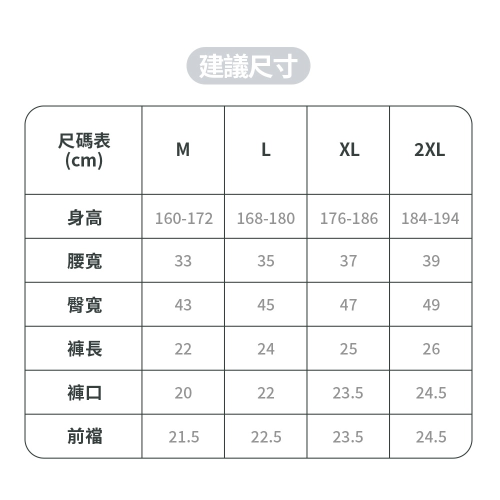 【Paloma】冰絲涼感平口褲 男內褲 四角褲 內褲-細節圖8
