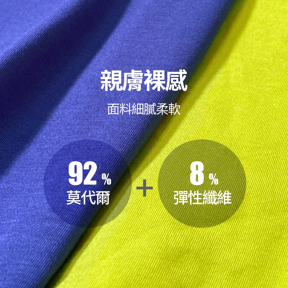 【Paloma】莫代爾彈力平口褲 男內褲 四角褲 內褲-細節圖2