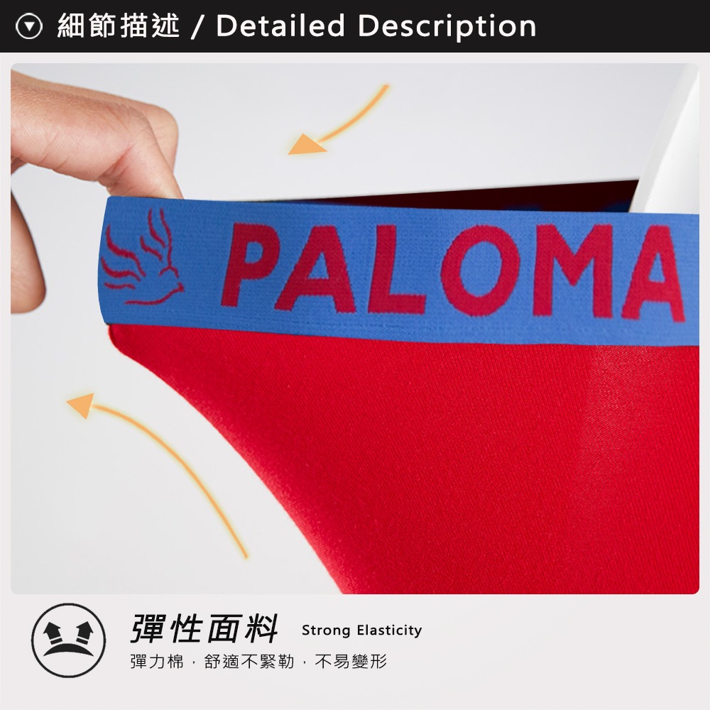 【Paloma】時尚運動平口褲 男內褲 四角褲 內褲 棉內褲 彈性內褲-細節圖8