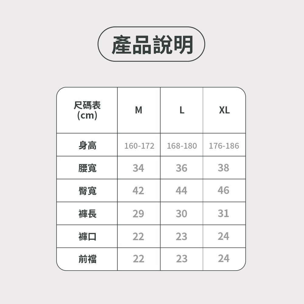 【Paloma】時尚運動平口褲 男內褲 四角褲 內褲 棉內褲 彈性內褲-細節圖9