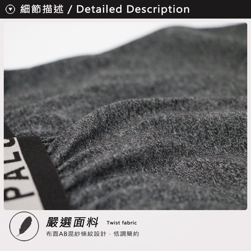 【Paloma】精紗針織平口褲 男內褲 四角褲 內褲 純棉內褲-細節圖6