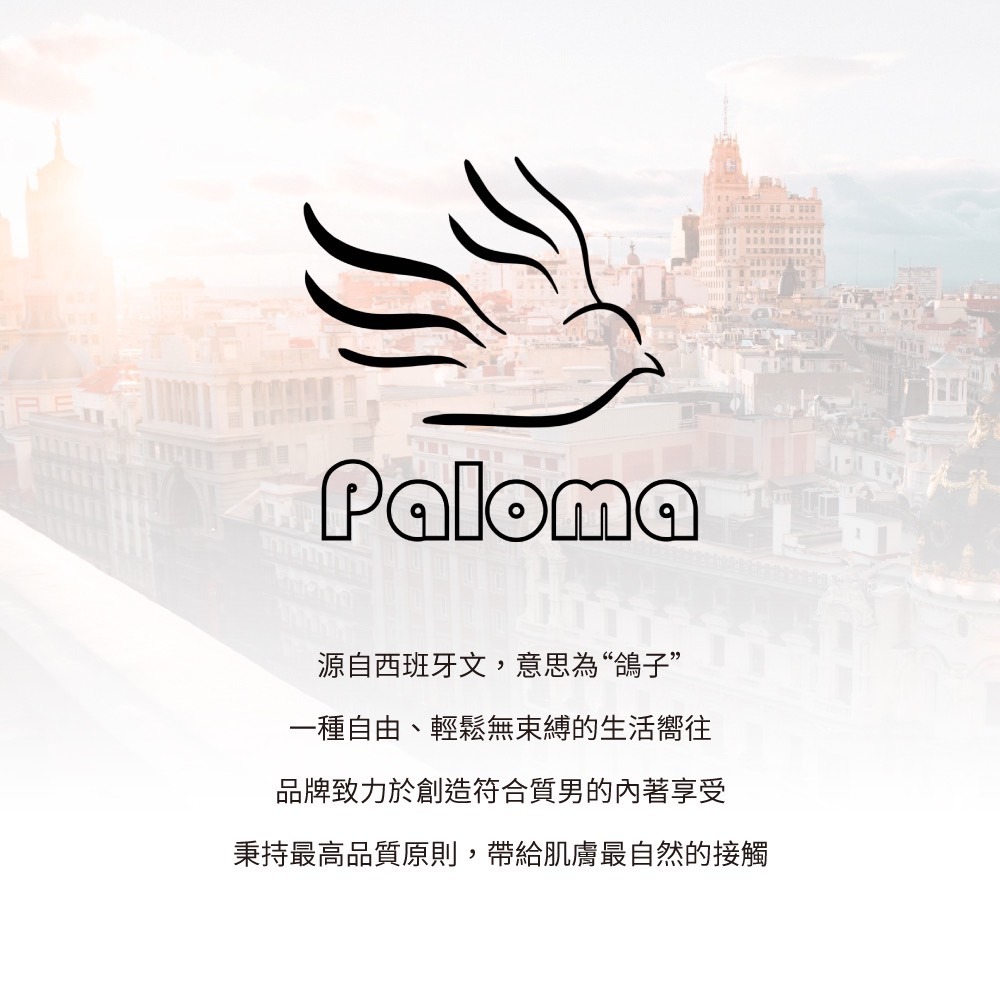 【Paloma】精紗針織平口褲 男內褲 四角褲 內褲 純棉內褲-細節圖8