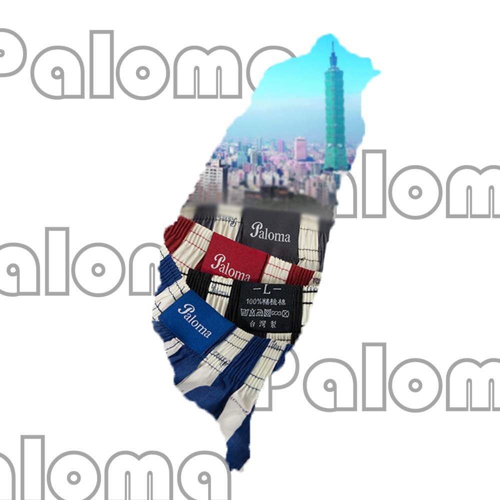 【Paloma】台灣製條/格紋平織平口褲 男內褲 四角褲 內褲 純棉內褲-細節圖6