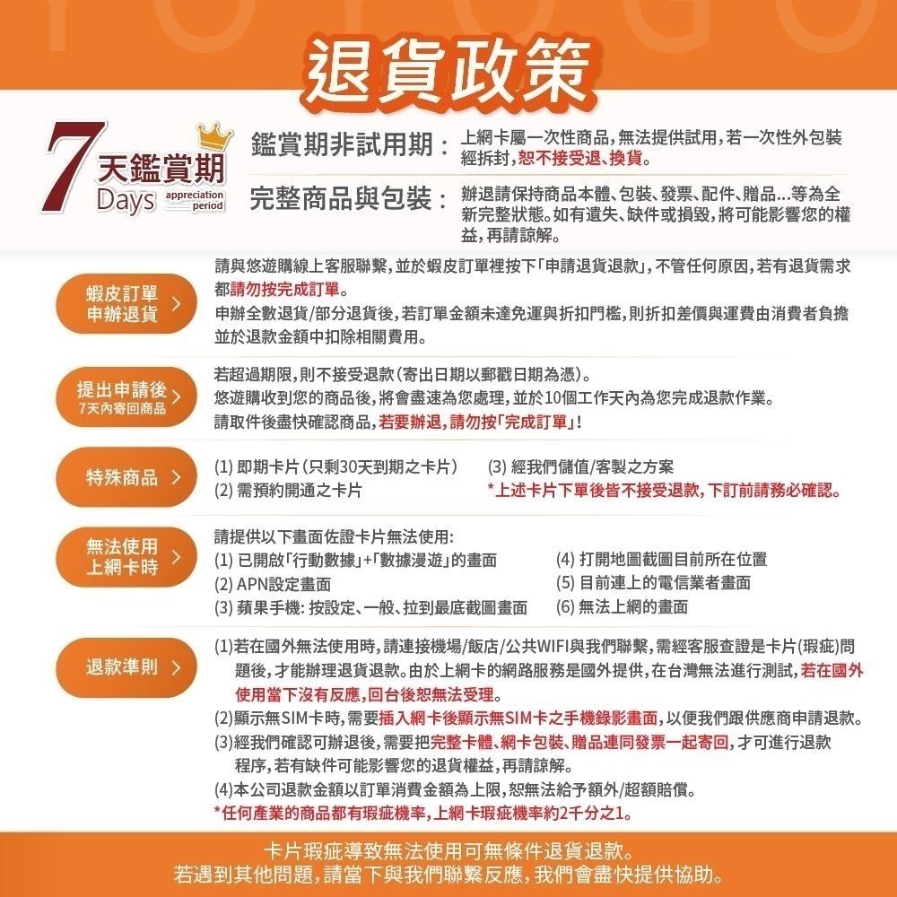 阿聯酋 杜拜 阿布達比 5G高速 阿拉伯聯合大公國 阿吉曼 沙迦 富吉拉 網卡 上網 電話 上網卡 網路卡 悠遊購-細節圖6