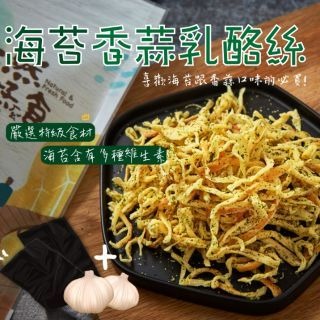 乳酪絲（75g）-細節圖3